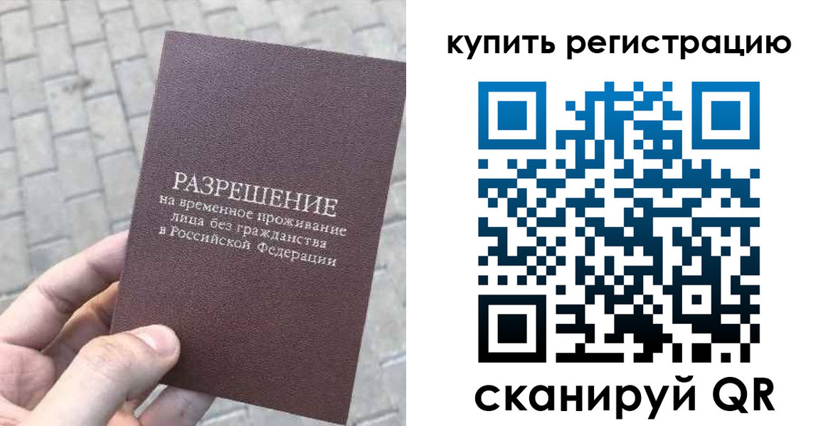 регистрация для школы в Качканаре