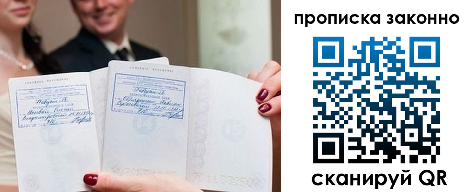 прописка поиск в Качканаре