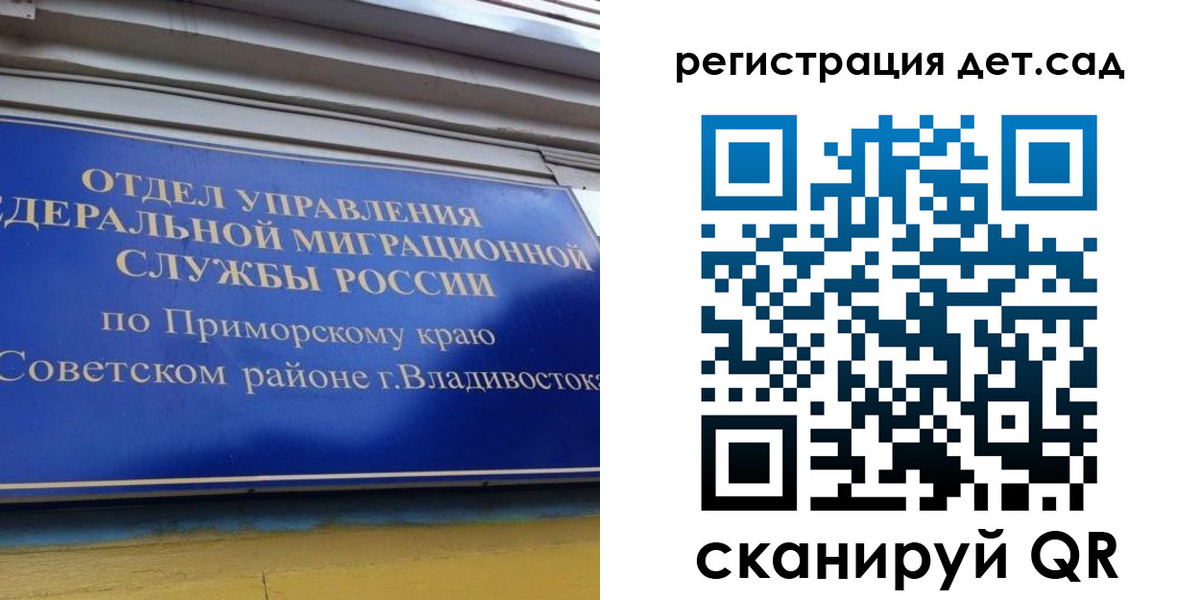 прописка регистрация в Качканаре